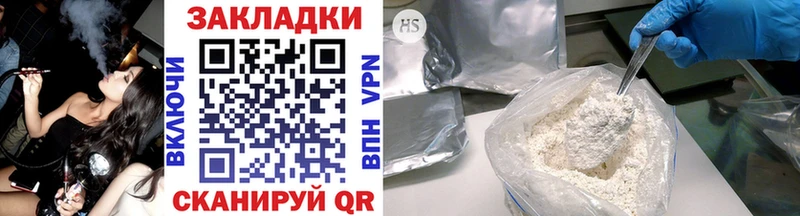 Купить наркоту Краснокамск Канабис Меф мяу мяу СК ГАШИШ
