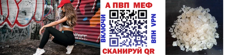Alfa_PVP кристаллы  МЕГА как войти  Краснокамск 