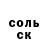 COCAIN Колумбийский Eric Worku