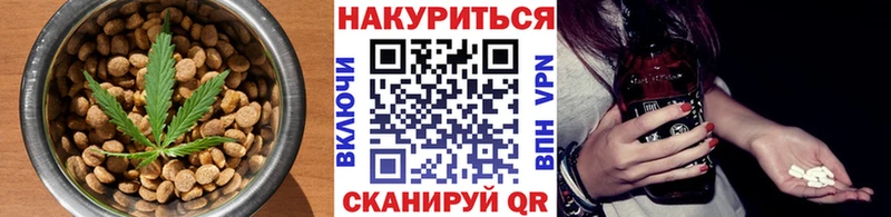 Печенье с ТГК конопля  даркнет сайт  Краснокамск 