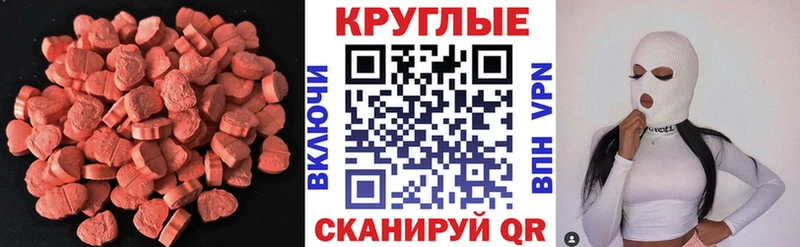 Ecstasy TESLA  Краснокамск 