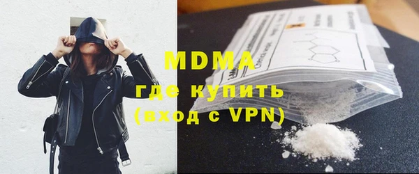 каннабис Богородск