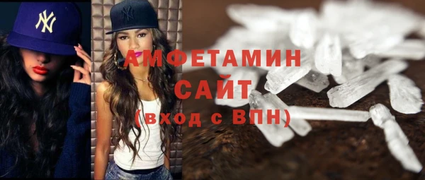 мефедрон мука Ступино