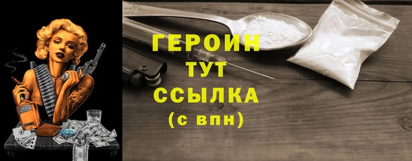твердый Беломорск