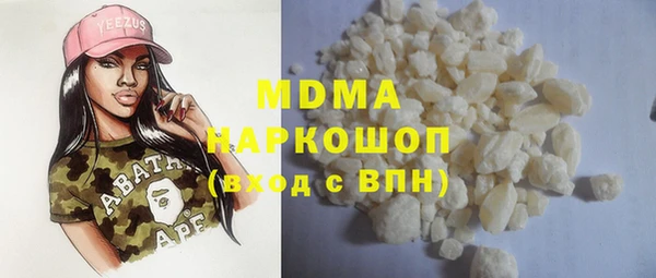 мескалин Богородицк