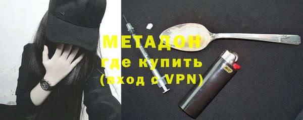 каннабис Богородск