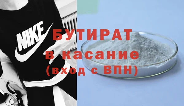 твердый Беломорск