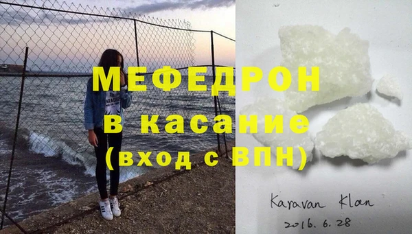 каннабис Богородск
