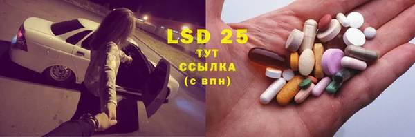 каннабис Богородск