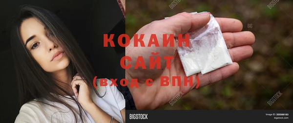 твердый Беломорск