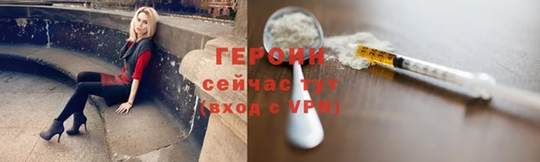 каннабис Богородск