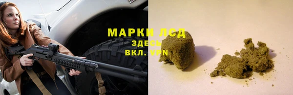 героин Струнино