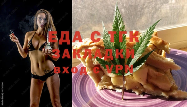мескалин Богородицк