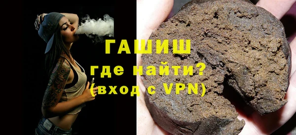 дживик Белокуриха