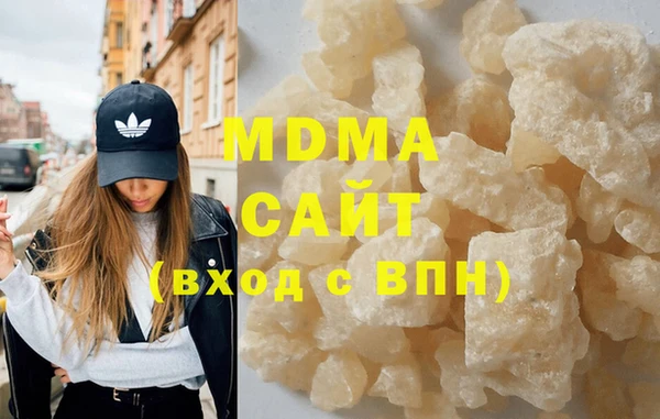 шишки Белоозёрский