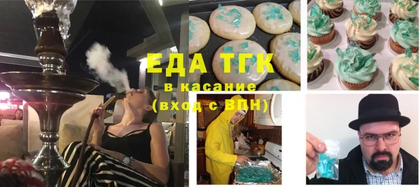 шишки Белоозёрский