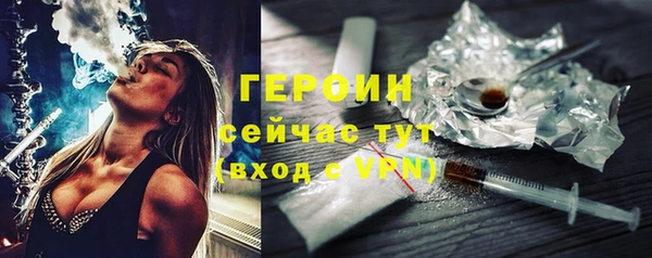 мескалин Богородицк