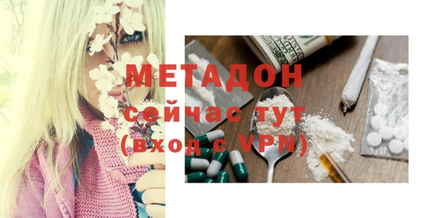 стафф Богданович