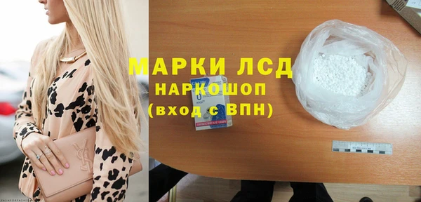 каннабис Богородск