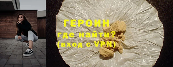 дживик Белокуриха