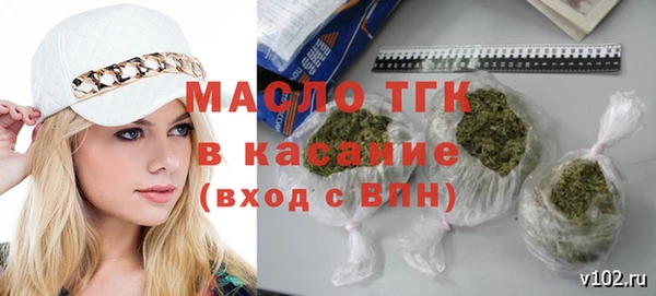 мескалин Богородицк