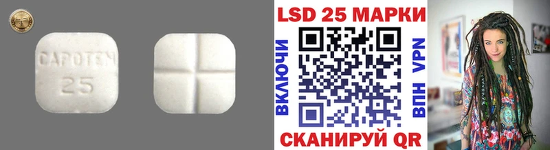 сколько стоит  Краснокамск  LSD-25 экстази кислота 