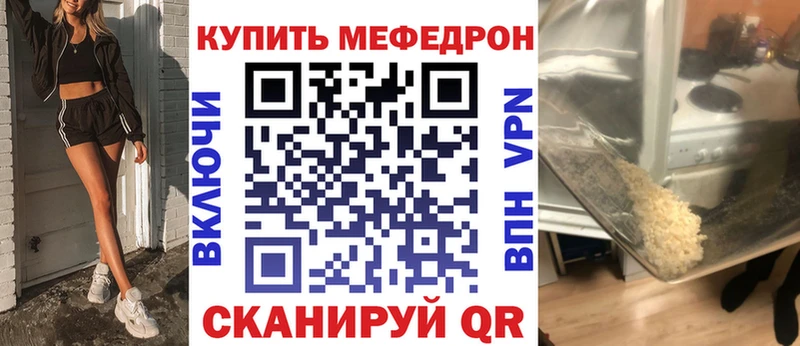 где найти Краснокамск МЕФ mephedrone