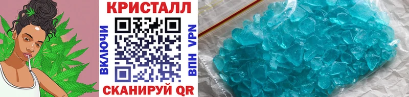Метамфетамин кристалл  OMG   Краснокамск 