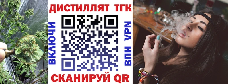 ссылка на мегу ссылки  Краснокамск  Дистиллят ТГК концентрат 